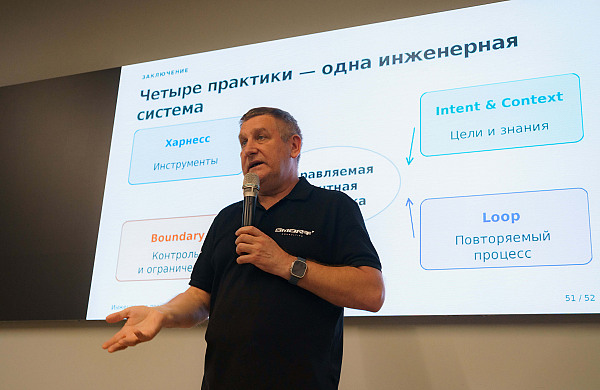 Подготовка IT-кадров в эпоху ИИ