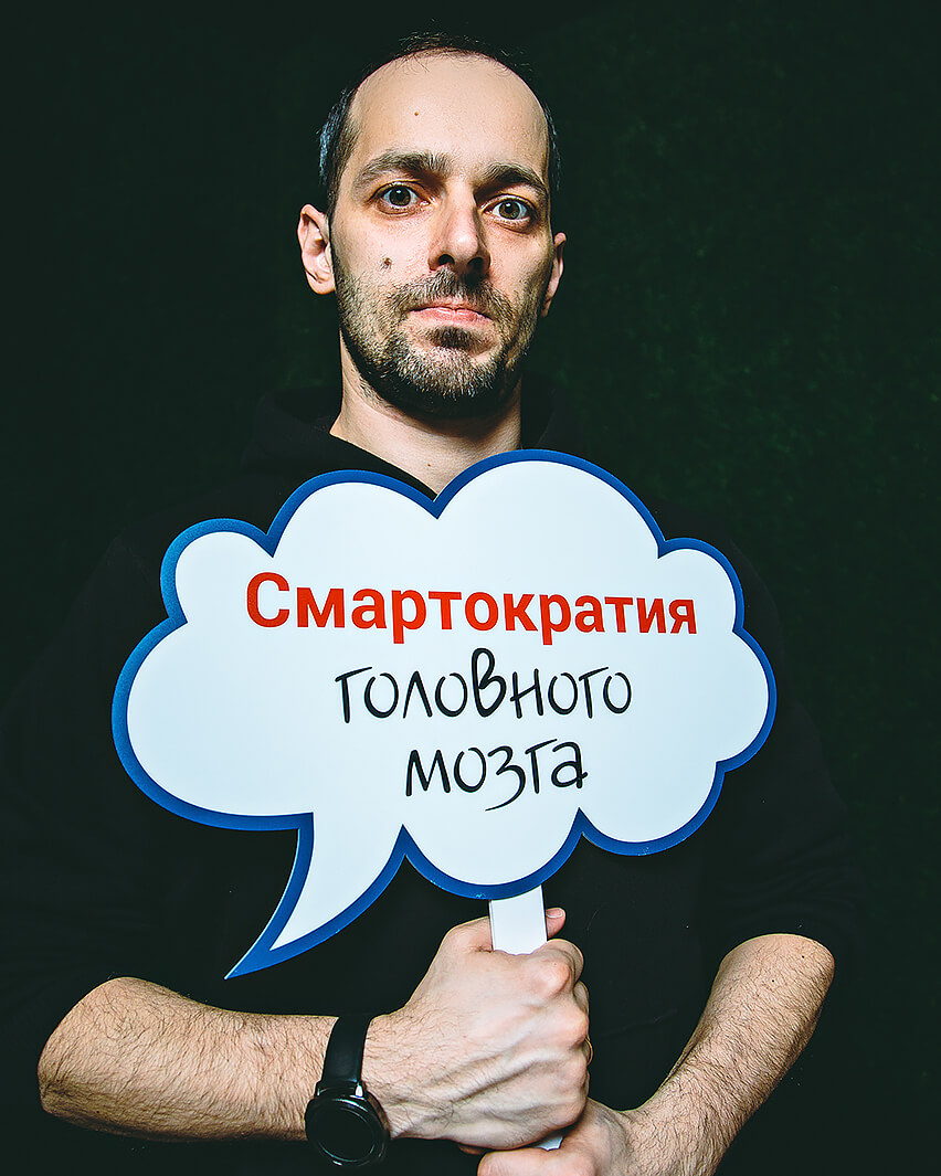 Самоорганизация