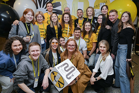 Мультифорум «Пружина» 2024