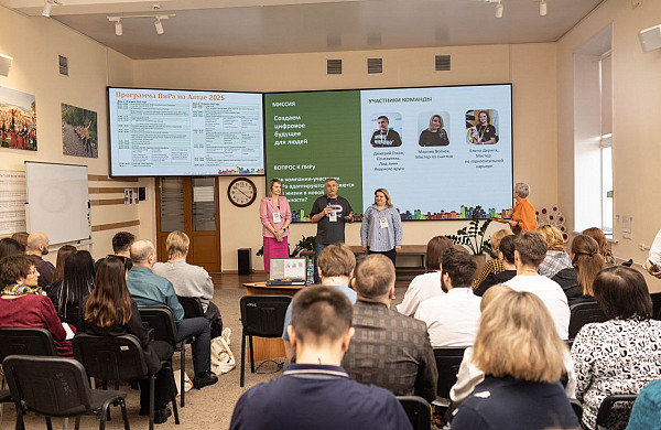 Как смарты на Алтае ПиРовали