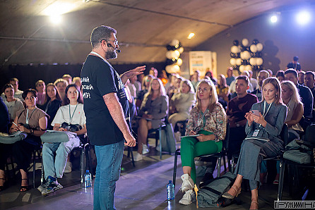 Мультифорум «Пружина»