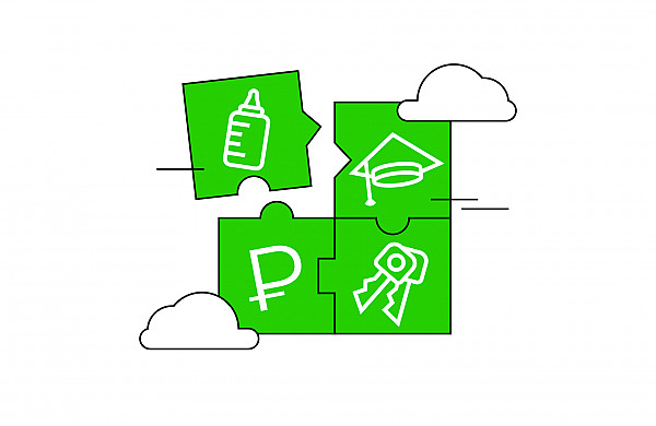 Жизненные ситуации