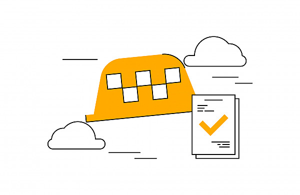 Digit ВИС: Такси